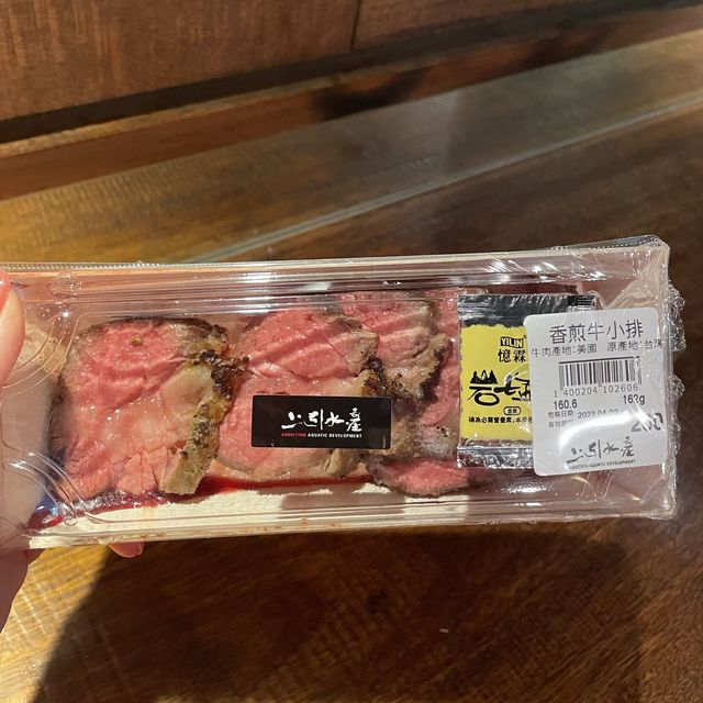 รีวิว - ตลาดปลาไทเป Taipei Fish Market 🐠