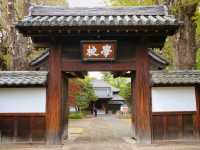 足利学校