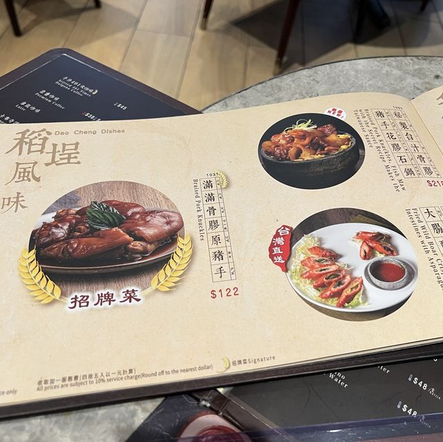 K11 高級路線台灣餐廳，供應大量甜品