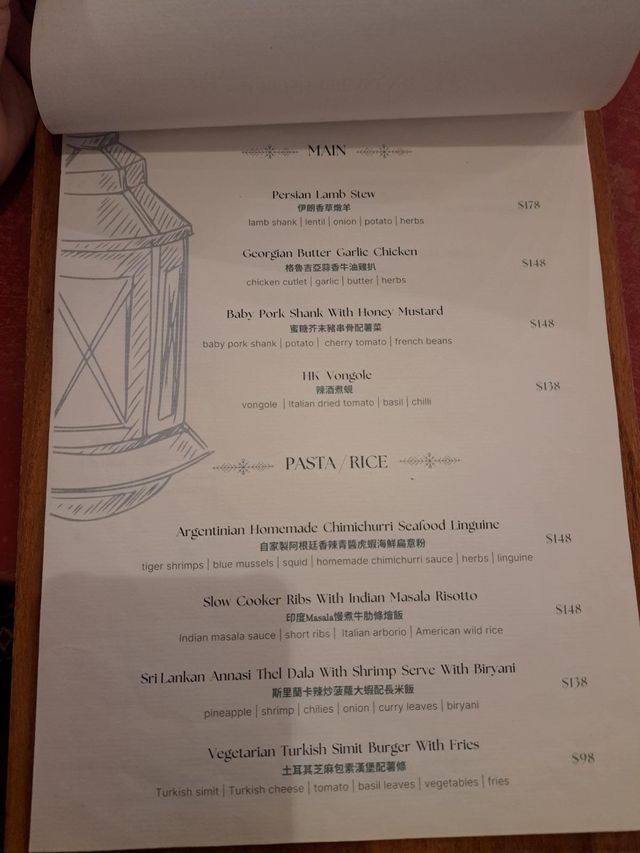 🥰高質高土耳其氣氛Cafe店😍超美味
