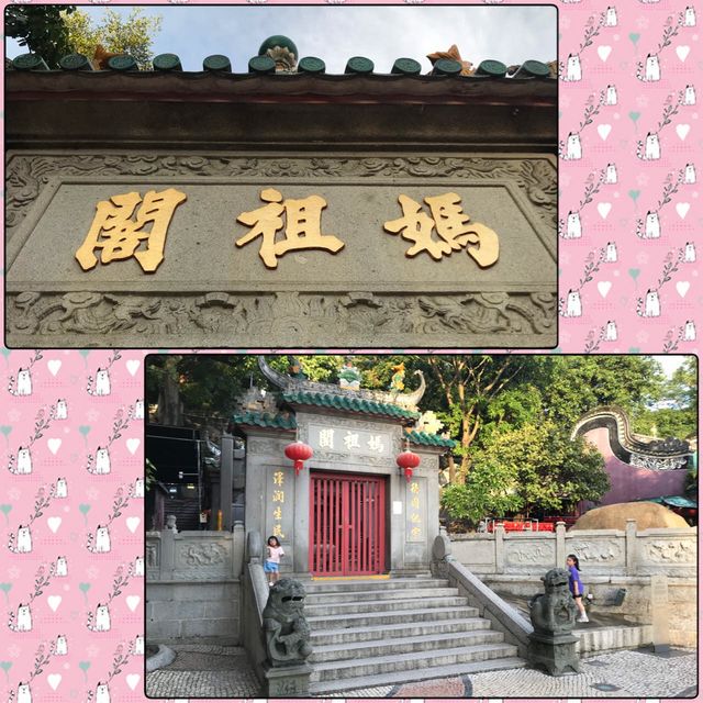 媽祖閣古跡打卡🥰📸 媽祖閣古跡打卡🥰📸