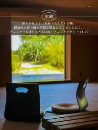 1日3室限定！現実逃避に最高な沖縄の和モダン宿