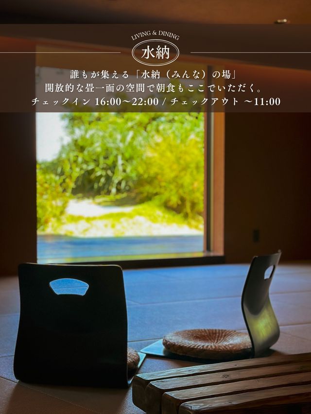 1日3室限定！現実逃避に最高な沖縄の和モダン宿
