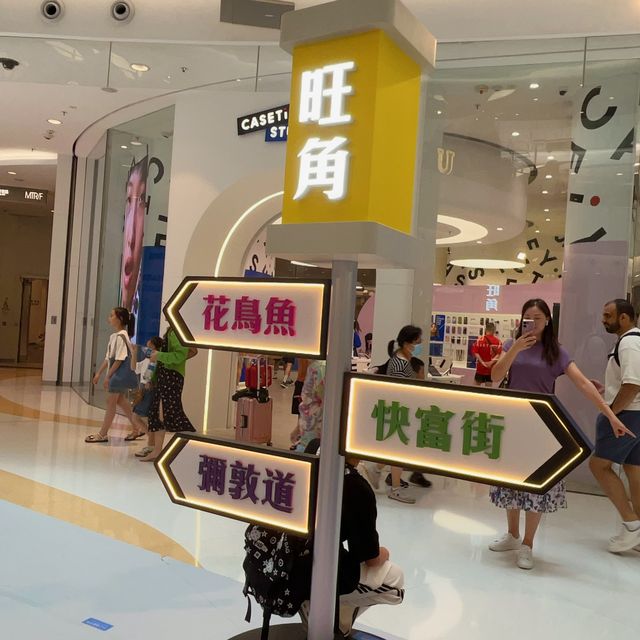 MOKO週末「集」慣- 《香港地 •是咁的》