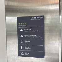 광주 아이들과 함께 가볼만한 곳, 사직공원 전망타워