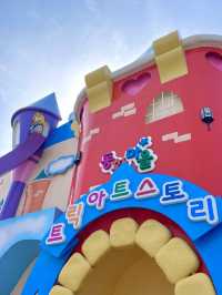 인천 아이와 함께 가볼만한 곳, 동화마을 트릭아트 스토리📸