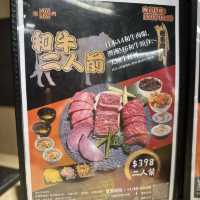 性價比高和牛燒肉二人餐