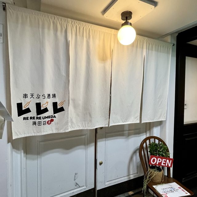 【大阪・東梅田】寿司×しゃぶしゃぶの食べ放題「牛肉寿司 海鮮 串天ぷら酒場 レレレ 梅田店」