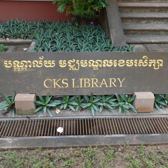 CKS Library 