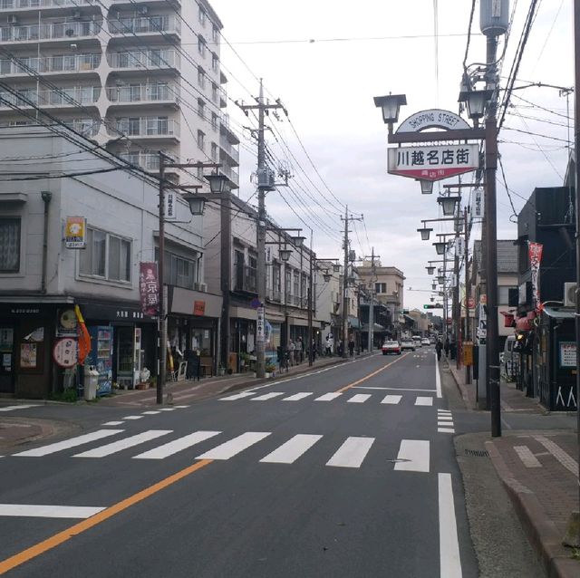 小江戶川越 穿越時空之旅