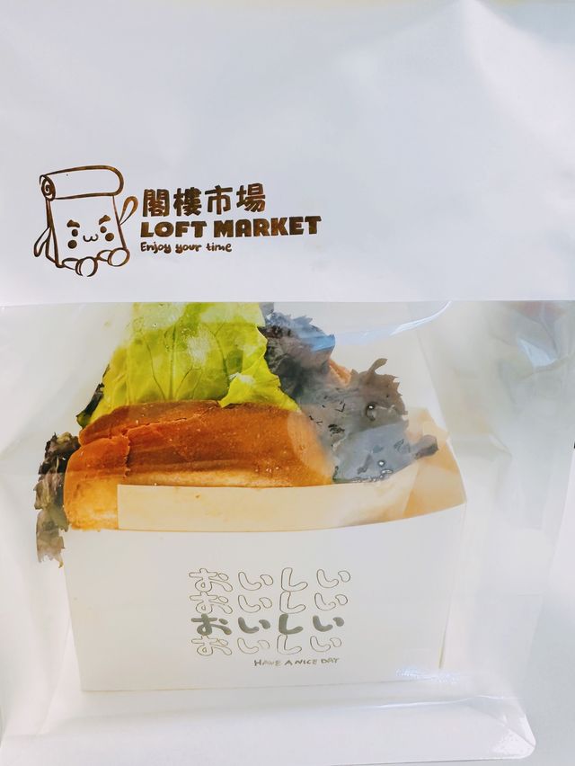掃平貨