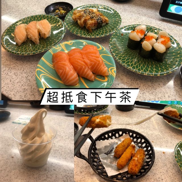 抵食下午茶 ｜ 推介牛乳雪糕