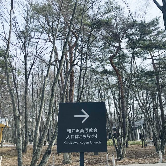 Church inside a forest - Karuizawa 