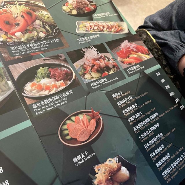 銅鑼灣優質日本菜