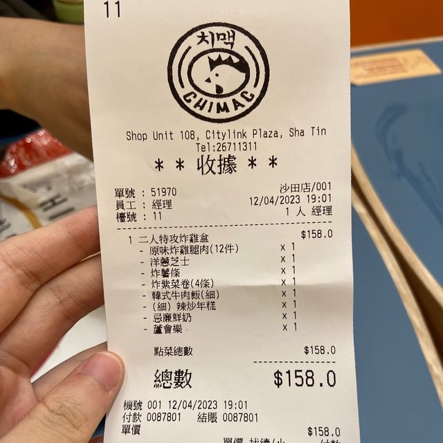 抵食炸雞二人餐 $158 沙田美食👍🏻