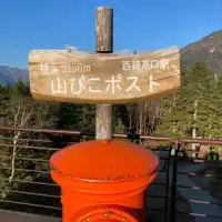 【岐阜。必去景點】新穗高纜車