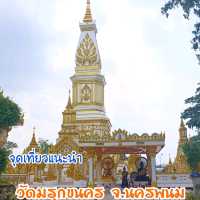 ชวนเที่ยววัดมรุดขนคร 