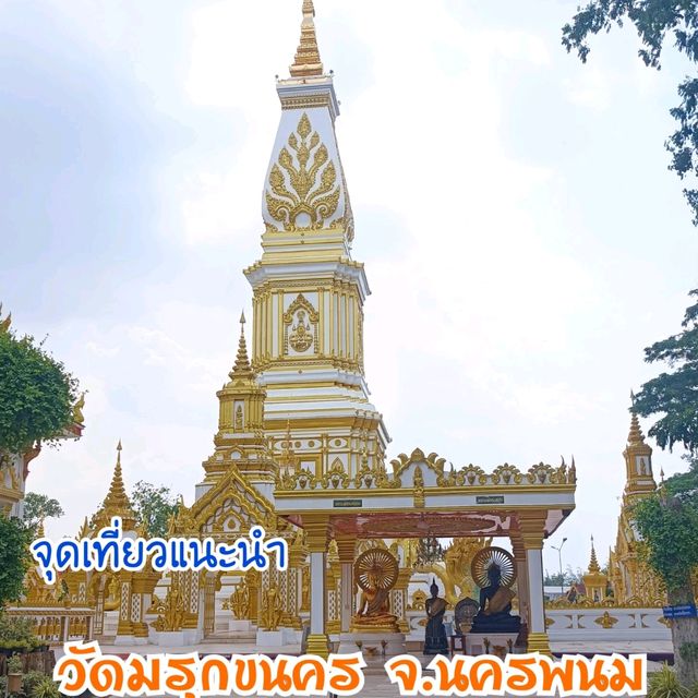 ชวนเที่ยววัดมรุดขนคร 