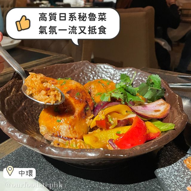 這就是日系秘魯菜的天花板了吧😍😍😍