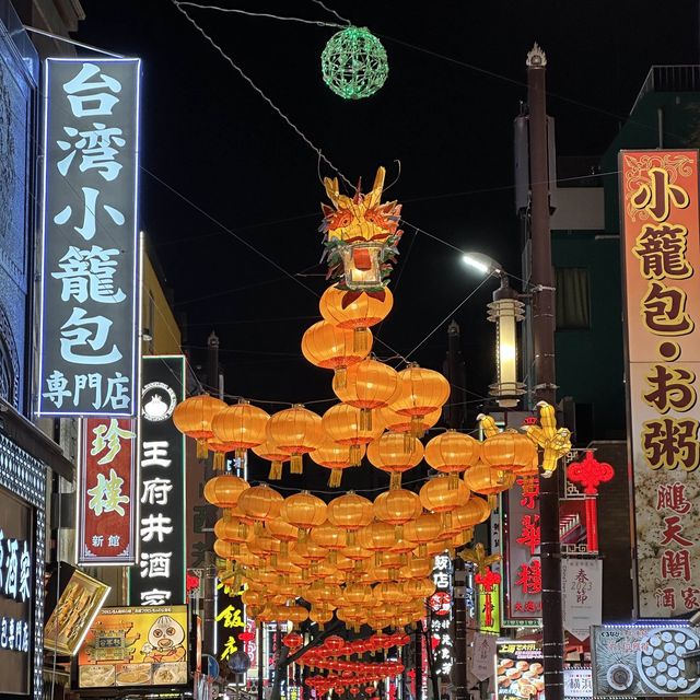 【横浜】華やかな雰囲気！横浜中華街の春節の様子