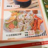 牛油果龍蝦沙律