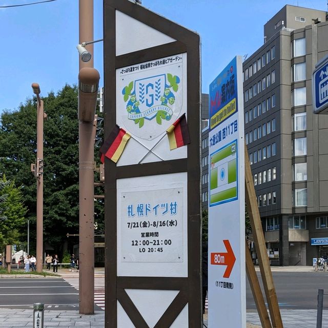【夏限定イベント】さっぽろ大通公園ビアガーデン