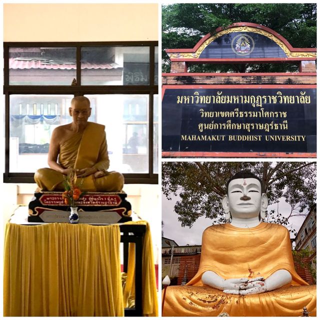 พิกัดเดินเท้าสายมู ตัวเมืองสุราษฏร์ธานี