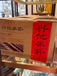 魚鮮 , 海味！超強的吸引力！莆田