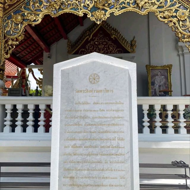 ชมหอธรรมสุดวิจิตร ณ วัดพระสิงห์วรมหาวิหาร