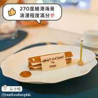 【尖沙咀｜超浪漫勁溫馨🌹超靚既270度無敵維港景 】