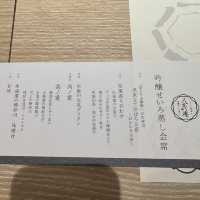 名古屋:セントラルタワーズ˗ˏˋ 豆富料理と吟醸せいろ蒸し 八かく庵 ˎˊ˗