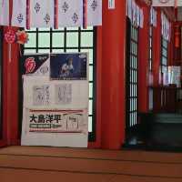 愛知旅行！名古屋「豊藤稲荷神社」「御神木 藤龍」