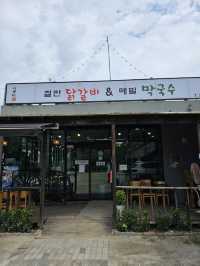 서울근교 양평 두물머리 맛집 나루터가