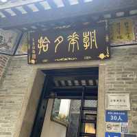 深圳文青必去—南頭古城