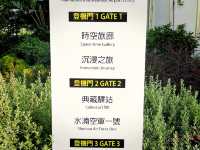 臺中新地標 水湳中央公園遊客中心