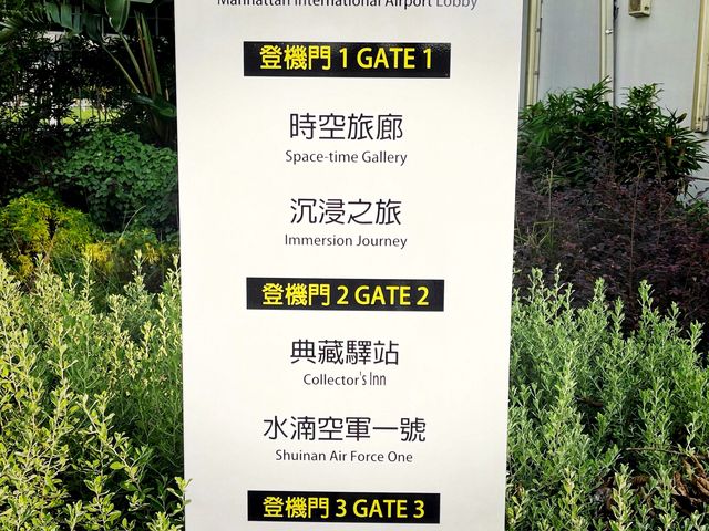 臺中新地標 水湳中央公園遊客中心