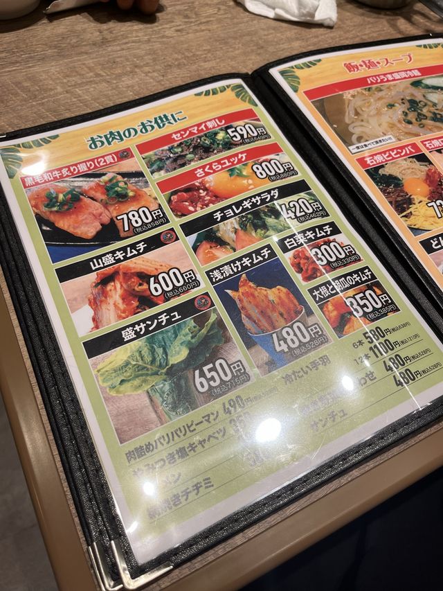 【福岡】古賀市で精肉卸会社直営 絶品焼肉