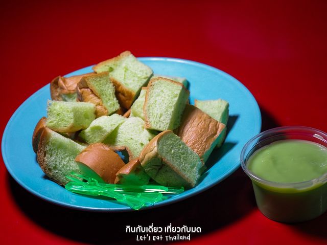น้ำเต้าหู้ไซ้จันทร์ 