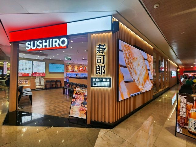 深圳福田 | 皇庭廣場