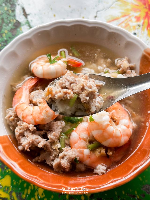 🍚 ข้าวต้มเจ๊เตียง ร้านข้าวต้มใกล้หาดบางแสน 