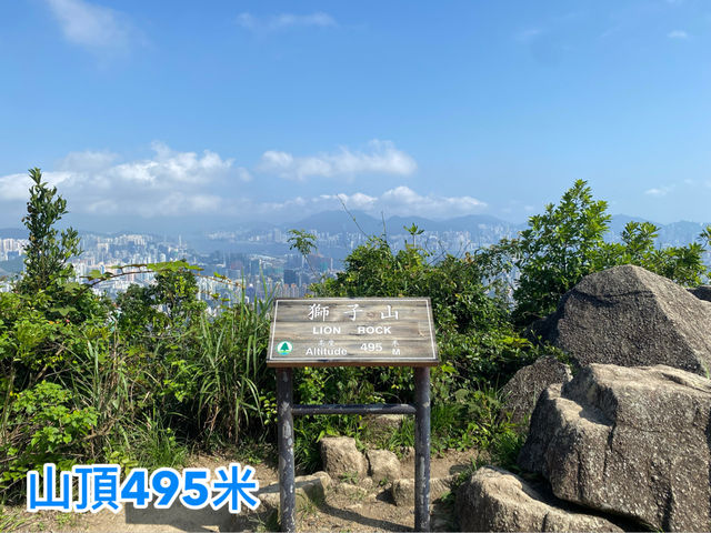 【香港行山】獅子山：俯瞰九龍半島🇭🇰 同處海角天邊⛰️