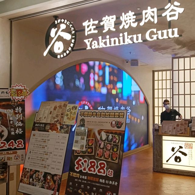 食肉獸必去 高質量和牛燒肉放題