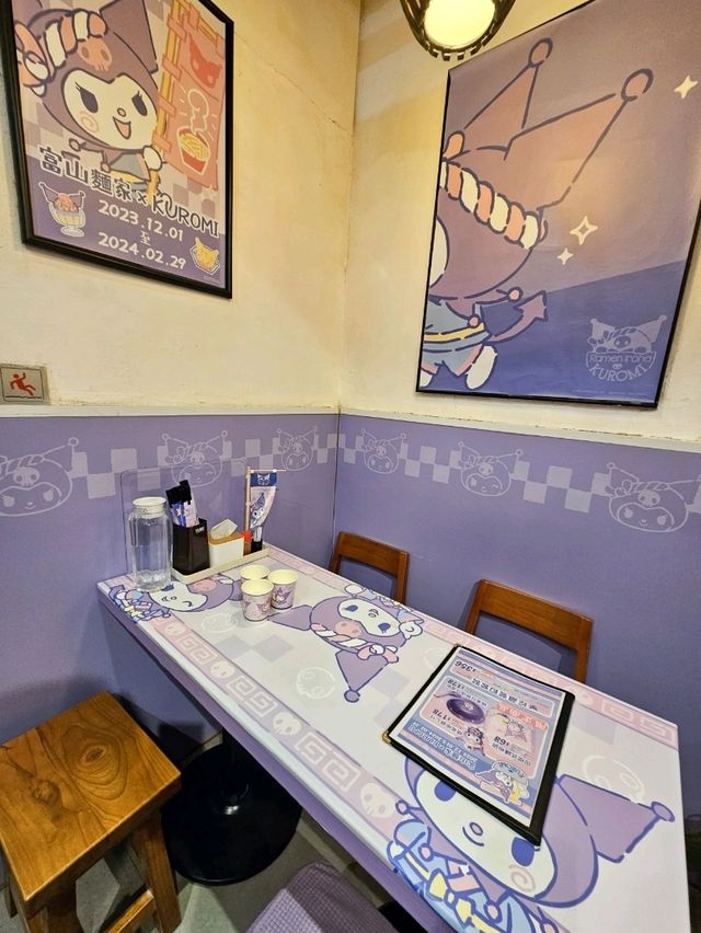 💜富山麵家x  Kuromi 來了🍜