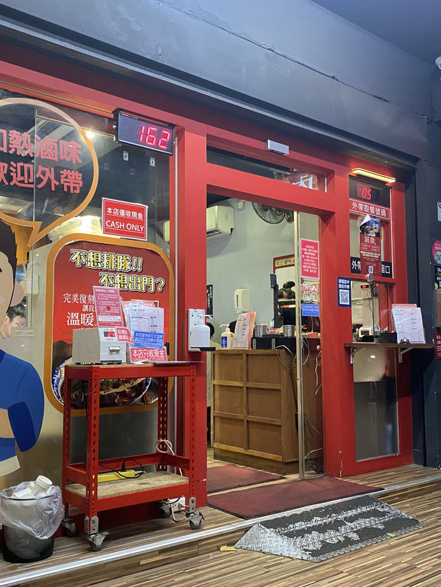 📍台北東區世一牛肉麵👍🏻必飲雞湯😋一併去埋cutecute風手搖飲品店😍