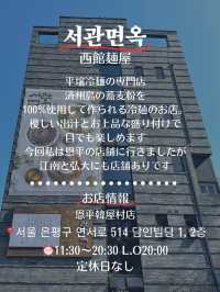 【韓国旅行】ソウル旅🇰🇷少し足を伸ばして！美しい恩平韓屋村で美しいお食事を✨