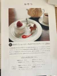 【福岡カフェ】可愛いティーポットカバーに癒されるカフェ