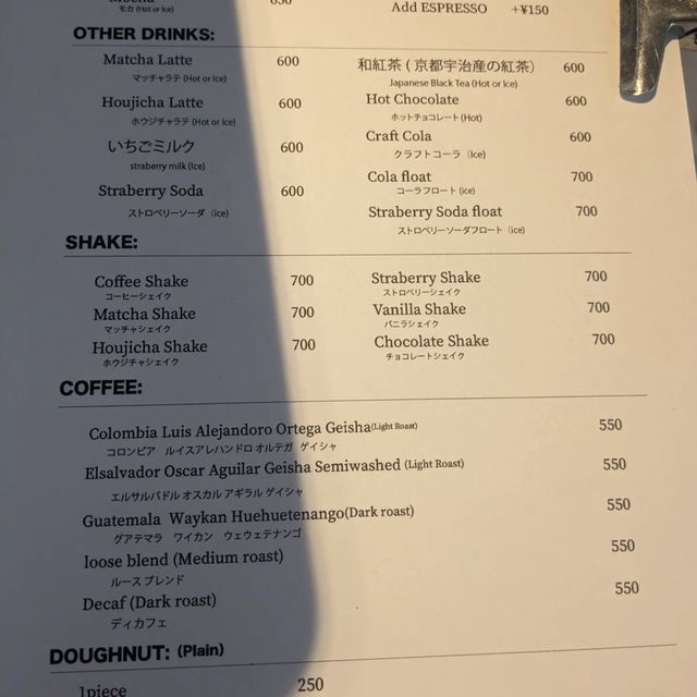 京都必去咖啡店：Loose Koto，美味抺茶蛋糕和紅豆湯讓你愛上這裡