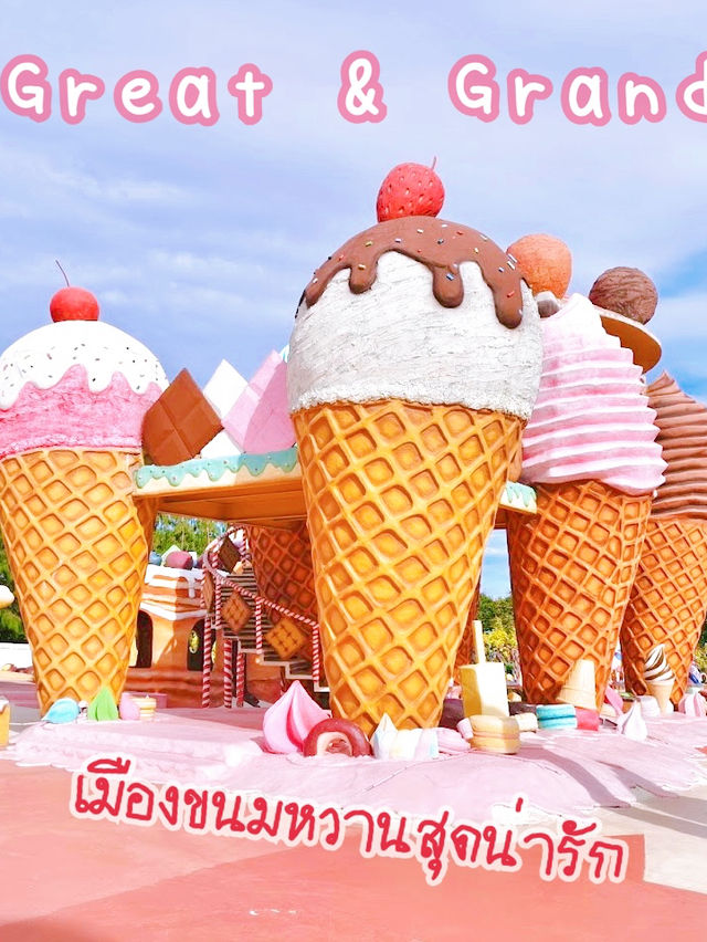 เมืองขนมหวานสุดน่ารัก Great & Grand