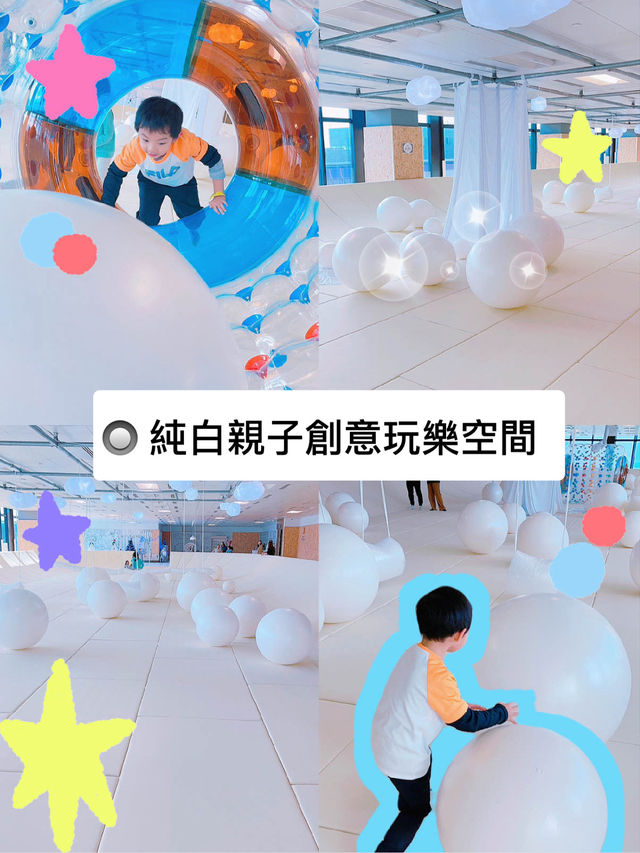🇭🇰機場11SKIES‼️SKY PlayPark💯親子玩樂好去處✅️ 