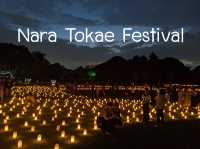 เทศกาลเทียนไขนาราโทคาเอะ Nara Tokae Festival